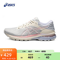 亚瑟士ASICS女鞋缓震跑鞋耐磨舒适跑步鞋透气运动鞋GEL-PURSUE 7 米色/蓝色 37.5