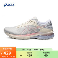 亚瑟士ASICS女鞋缓震跑鞋耐磨舒适跑步鞋透气运动鞋GEL-PURSUE 7 米色/蓝色 37.5