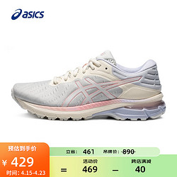ASICS 亚瑟士 女鞋缓震跑鞋耐磨舒适跑步鞋透气运动鞋GEL-PURSUE 7 米色/蓝色 37.5
