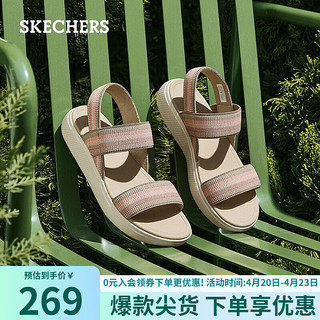 SKECHERS 斯凯奇 舒适柔软平底凉拖鞋外穿114400 灰褐色/多彩色/TPMT 39