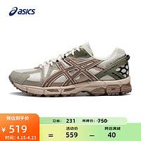 亚瑟士ASICS跑步鞋男鞋耐磨缓震运动鞋 GEL-KAHANA 8 透气越野跑鞋 灰色/红色 39.5