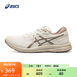 ASICS 亚瑟士 跑步鞋女鞋缓震透气运动鞋舒适回弹耐磨跑鞋 GEL-CONTEND 7 白色 38