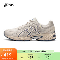 ASICS亚瑟士运动休闲鞋男鞋女鞋百搭运动鞋复古跑鞋SGC GEL-170TR 1023A054 烟灰色/象牙色 40.5