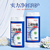 MAIGOOLE 玫黛琳 二硫化硒去屑洗发露150ml*1瓶