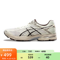  ASICS/亚瑟士 减震 男士跑鞋  白色/棕色 39.5