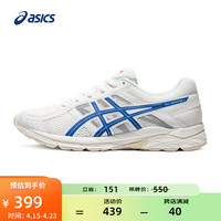亚瑟士ASICS网面跑鞋百搭男鞋缓震运动鞋透气跑步鞋 GEL-CONTEND 4 白色/蓝色 40.5