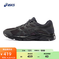 ASICS 亚瑟士 网面跑鞋百搭男鞋缓震运动鞋透气跑步鞋 GEL-CONTEND 4 黑色/黑色 39