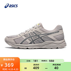 ASICS 亚瑟士 网面跑鞋百搭男鞋缓震运动鞋透气跑步鞋 GEL-CONTEND 4 灰色/蓝色 42.5