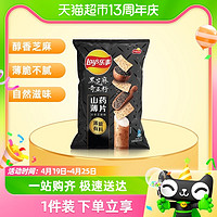 88VIP：Lay's 乐事 黑芝麻奇亚籽山药薄片 70g