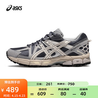 ASICS 亚瑟士 男鞋跑鞋抓地稳定越野运动鞋耐磨跑步鞋 GEL-KAHANA 8 灰色/棕色 43.5