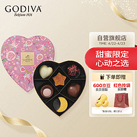 GODIVA 歌帝梵 22点：歌帝梵（GODIVA）至爱心形巧克力礼盒6颗装