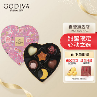 22点：歌帝梵（GODIVA）至爱心形巧克力礼盒6颗装