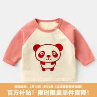 DUDUJIA嘟嘟家婴儿t恤长袖上衣春款宝宝衣服洋气儿童春装打底衫男衣服 粉色 120cm