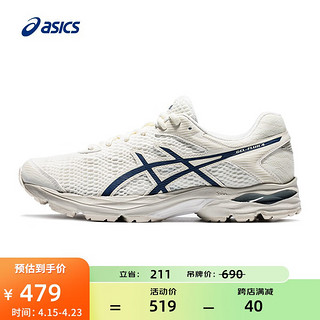 亚瑟士ASICS男鞋网面跑步鞋缓震跑鞋透气舒适运动鞋 GEL-FLUX 4 【YH】 米色/蓝色102 46