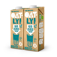 OATLY 噢麦力 有机燕麦奶0蔗糖含膳食纤维早餐奶植物蛋白饮料1L*2