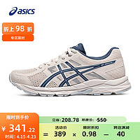 ASICS 亚瑟士 女鞋跑步鞋舒适网面运动鞋缓震透气跑鞋 GEL-CONTEND 4 米白色/蓝色 36