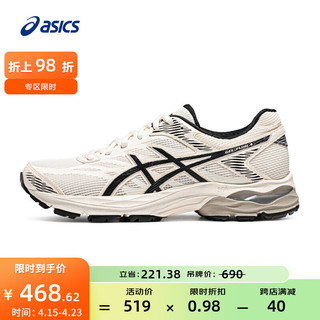 亚瑟士ASICS女鞋跑步鞋耐磨透气网面跑鞋运动鞋缓震回弹 GEL-FLUX 4 桦木色/黑色 39.5