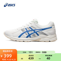 亚瑟士ASICS男鞋网面跑鞋缓震透气运动鞋轻量跑步鞋GEL-CONTEND 4【YH】 白色/蓝色 46