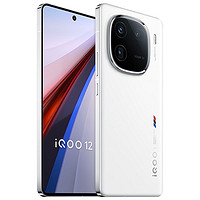 百亿补贴：iQOO vivo IQOO12 电竞游戏拍照 5G 手机第三代骁龙8 iqoo12