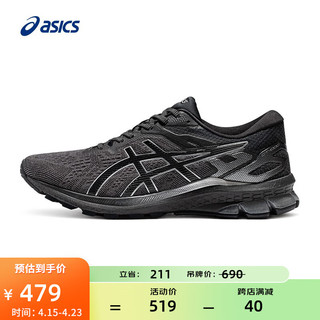 亚瑟士ASICS男鞋跑步鞋舒适透气运动鞋稳定支撑跑鞋 GT-1000 10 黑色 44.5