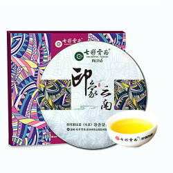 七彩云南庆沣祥普洱茶生茶印象云南礼盒装357g