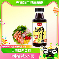 88VIP：银京 精品白灼汁250ml