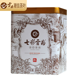 七彩云南 普洱茶 熟茶 2021年 名门普洱 特级散茶 200g