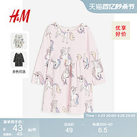 H&M 女童裙子 柔软棉质圆领长袖喇叭连衣裙0929076