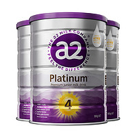 a2 艾尔 紫白金版婴幼儿奶粉含天然A2蛋白质 4段 3罐（包税）