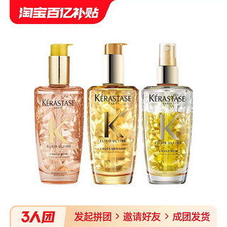 菁纯亮泽经典香氛护发油 100ml