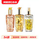  KÉRASTASE 卡诗 菁纯亮泽经典香氛护发油 100ml　