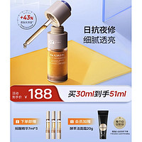 20点开始：Dr.Alva 瑷尔博士 精研双萃焕肤精华油 30ml（赠同款 7ml*3+入会加赠 酵萃洁面20g）