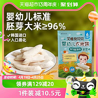 88VIP：ivenet 艾唯倪 韩国进口艾唯倪宝宝零食菠菜味婴儿米饼30g