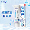 SENSODYNE 舒适达 专业修复牙膏 100g