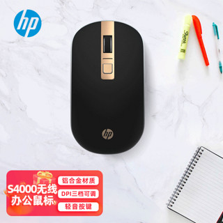 HP 惠普 S4000 2.4G无线鼠标 1600DPI 黑金色