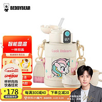 BEDDYBEAR 杯具熊 智能温显儿童保温杯带吸管三盖两用儿童水杯480ml幸运独角兽