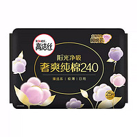 kotex 高洁丝 日用天然阳光奢爽纯棉240mm×25片超薄透气卫生巾姨妈巾