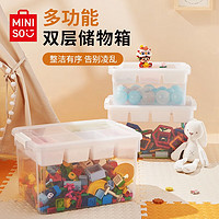 MINISO 名创优品 儿童乐高积木分类收纳盒玩具收纳箱整理储物箱透明分隔16L