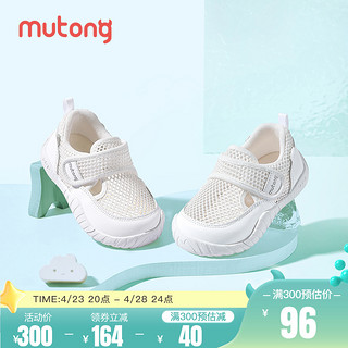 Mutong 牧童 童鞋宝宝学步鞋2024夏季新款软底男婴儿镂空大网眼小白鞋女童