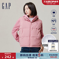 Gap 盖璞 女装冬季2023新款LOGO高领宽松羽绒背心720916保暖马甲