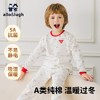 allo&lugh 阿路和如 童装2024新款男女童家居服内衣套装儿童秋衣秋裤保暖睡衣