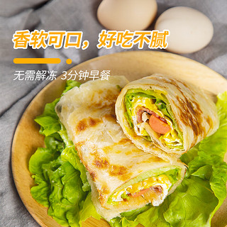 原味手抓饼   60g*10片