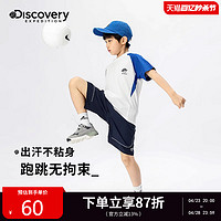 discovery expedition Discovery 男童速干短袖T恤