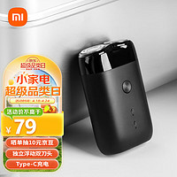 MIJIA 米家 S100 电动剃须刀 黑色