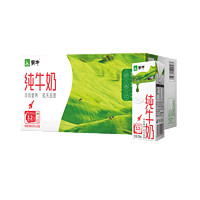 MENGNIU 蒙牛 3月产 蒙牛纯牛奶新老包装随机发 200ml*24盒