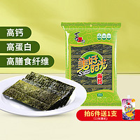 美好时光 经典原味海苔袋装儿童休闲小零食寿司拌饭即食海味紫菜