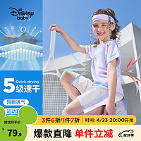 Disney 迪士尼 童装男童女童速干中裤短袖t恤套装儿童2024夏季新款时尚 梦幻蓝紫晕染速干 130