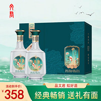 WENJUN 文君 酒醇酿1996 52度 浓香型白酒送礼白酒 52度 500mL 2瓶 醇酿礼盒装