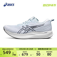 ASICS 亚瑟士 EvoRide SPEED女子时尚速度提升回弹透气缓震竞速跑鞋