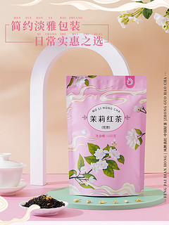 凤牌 云南凤庆滇红茶 茉莉红茶 100g